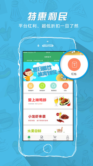 零步社區(qū) v3.7 安卓版 0