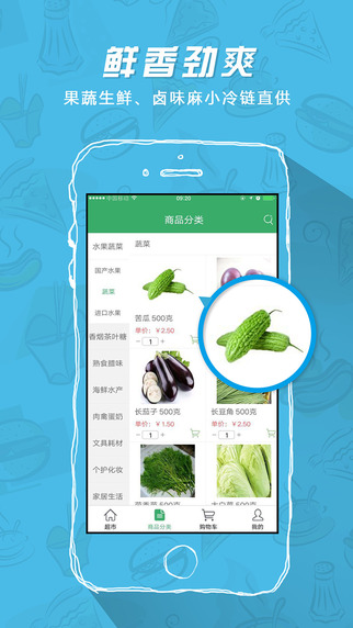 零步社區(qū) v3.7 安卓版 2