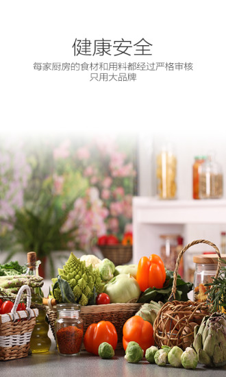 要飯(私人美食) v1.0 安卓版 2