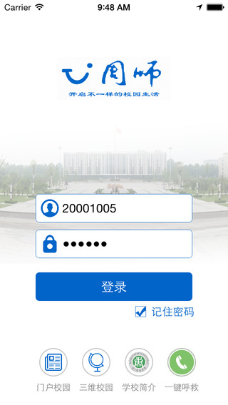 i周师app i周师客户端