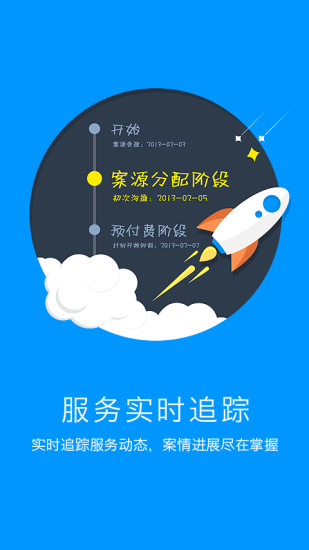 律云(法律咨詢) V2.0.1 安卓版 2