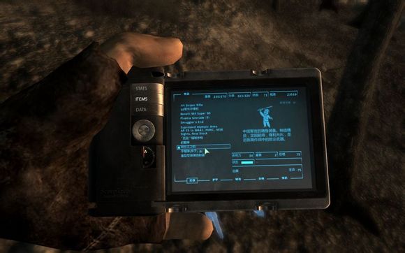 輻射3掌上PP小子MOD v3.0 綠色版 0