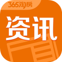 365房產(chǎn)資訊