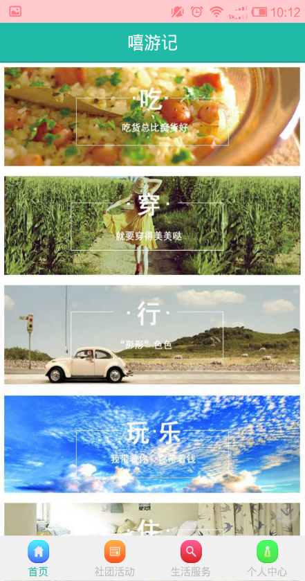 貴州高校通客戶端 v1.8.1.0708 安卓版 2