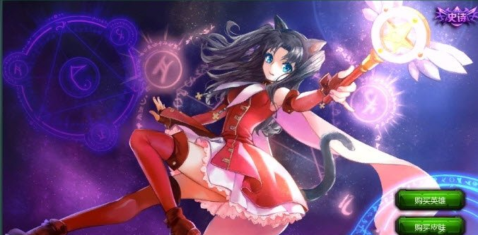 300英雄魔法少女遠坂凜皮膚補丁 綠色版 0