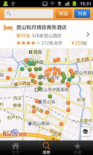 昆山城市指南 V1.7 安卓版 2