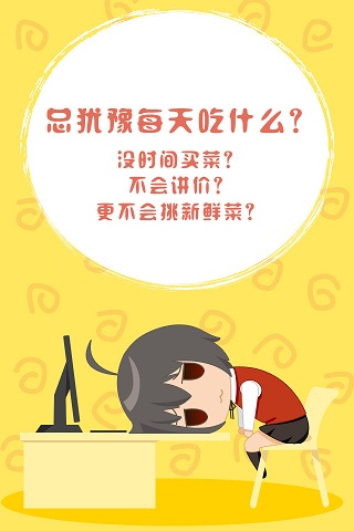 遠盾汽配 v1.2 官網(wǎng)安卓版 0