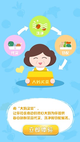 遠盾汽配 v1.2 官網(wǎng)安卓版 1