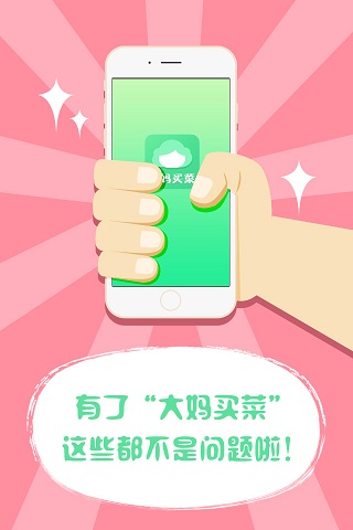 遠盾汽配 v1.2 官網(wǎng)安卓版 2