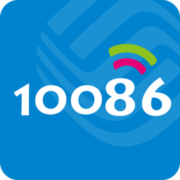 10086移動4g管家