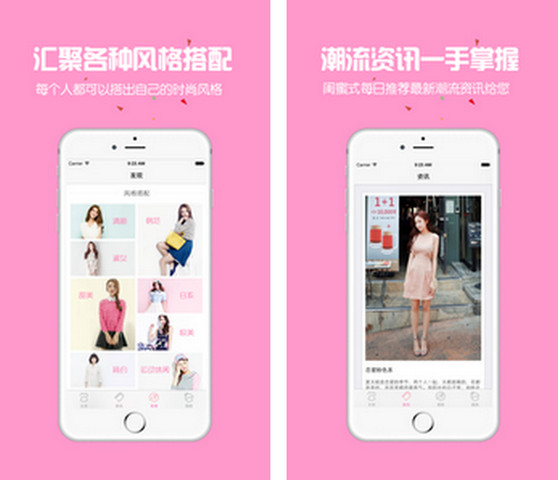 搭配百科 v1.0 安卓版 0