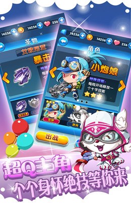 lol消消樂hd lol消消樂hd游戲