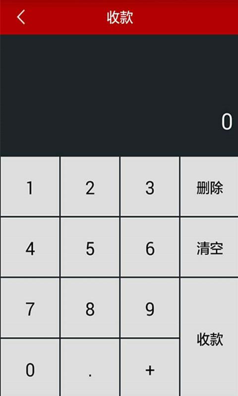 V商寶 v1.0.2 安卓版 1