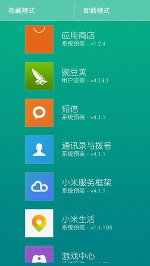 宣清桌面(文藝范桌面) v1.0.9 安卓版 2
