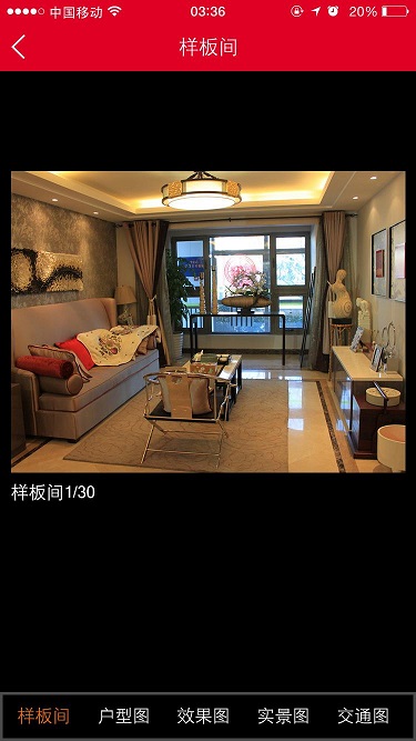 都惠來(lái)平臺(tái) v1.0.2 安卓版 1