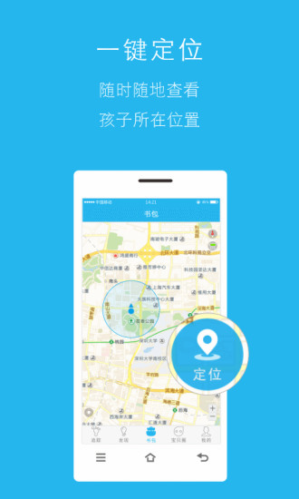 鷹眼聯(lián)盟 v1.0 安卓版 0