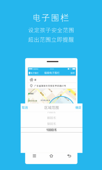 鷹眼聯(lián)盟 v1.0 安卓版 2