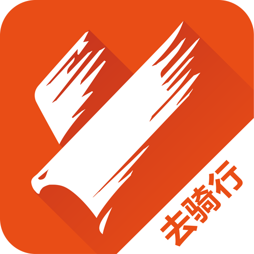 破風騎行(單車租賃)