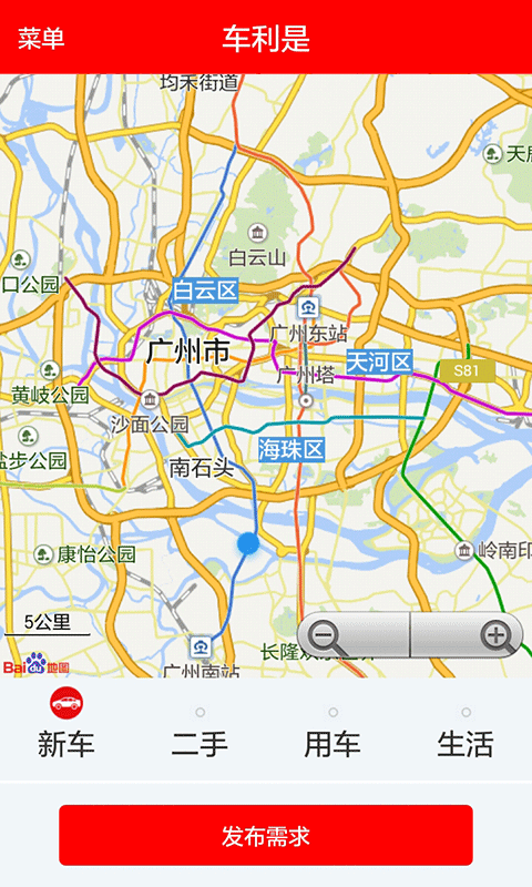 车利是(汽车交易平台) v1.0 安卓版0