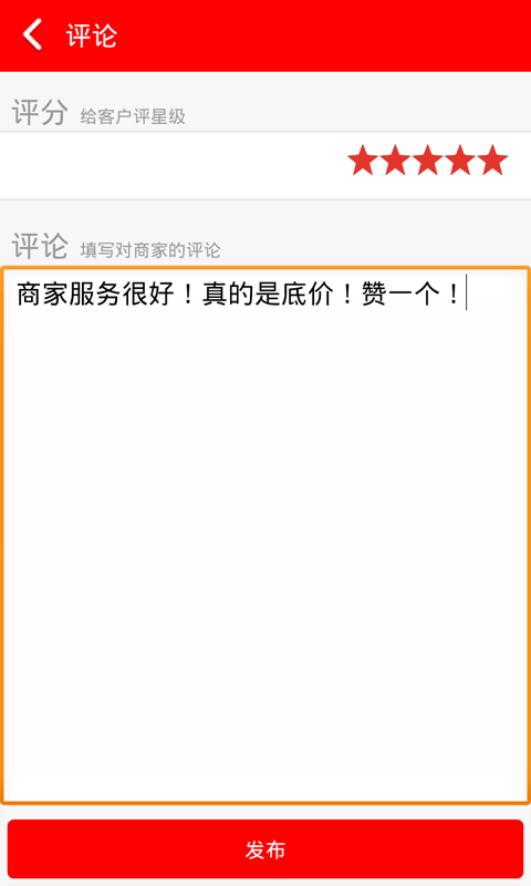 车利是(汽车交易平台) v1.0 安卓版3