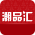 潮品匯app