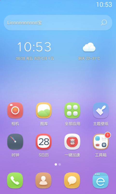 enjoy桌面主題 v1.2 安卓版 1