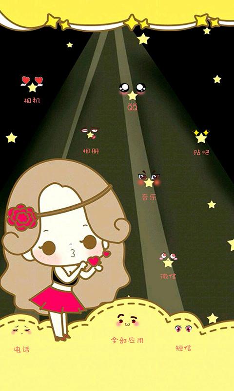 美美搭主題公園 v1.0.2 安卓版 0