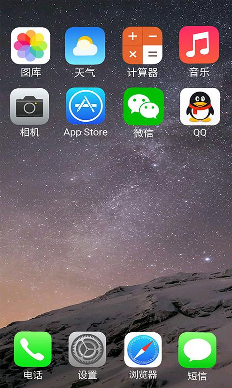 美美搭主題公園 v1.0.2 安卓版 1