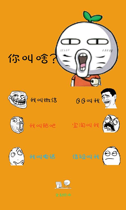 美美搭主題公園 v1.0.2 安卓版 2