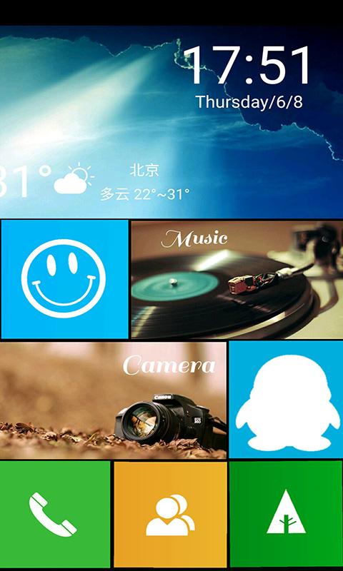 美美搭主題公園 v1.0.2 安卓版 3