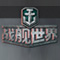 戰(zhàn)艦世界更新后卡登陸修復(fù)替換文件