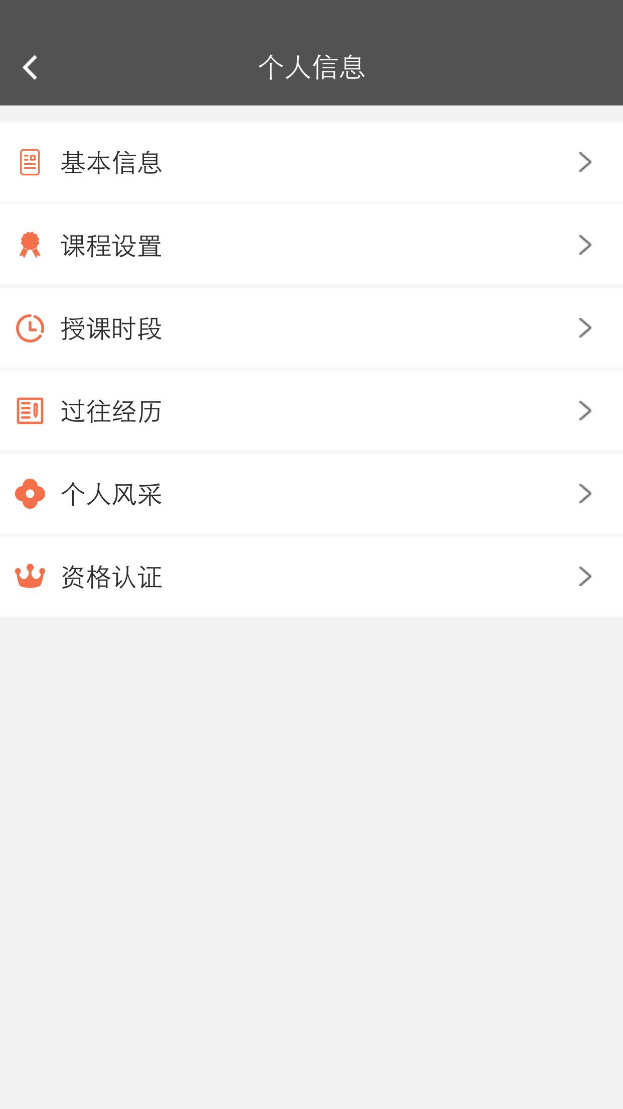 愛學(xué)琴 v1.1.50 安卓版 3