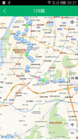 南京智能公交 v1.325 安卓版 1