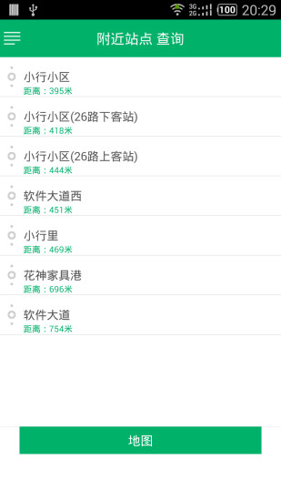 南京智能公交 v1.325 安卓版 2