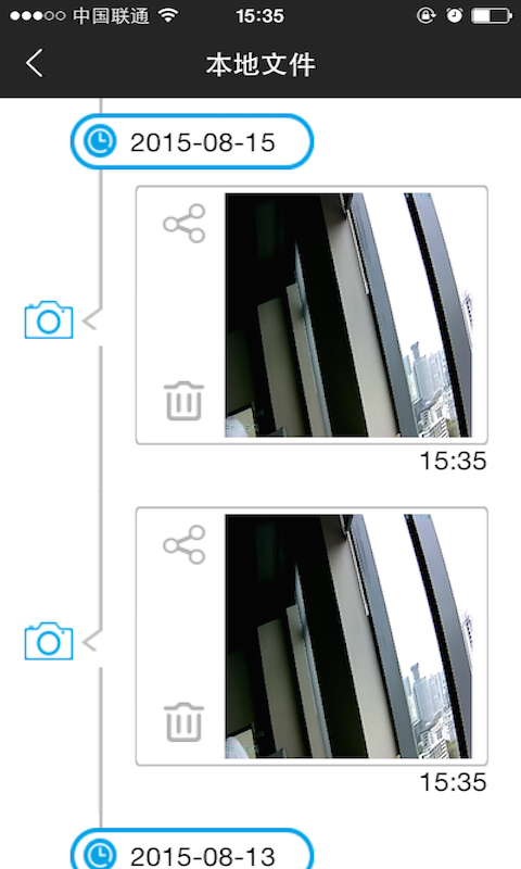 秒連app(手機(jī)監(jiān)控) v1.3.6 安卓版 0