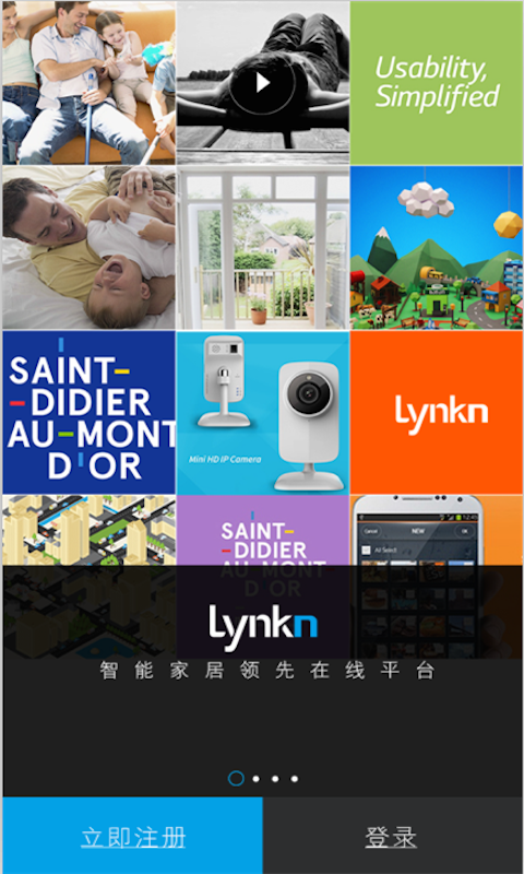 秒連app(手機(jī)監(jiān)控) v1.3.6 安卓版 3