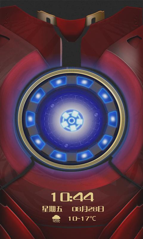 鋼鐵俠炫酷主題鎖屏 v1.0 安卓版 3
