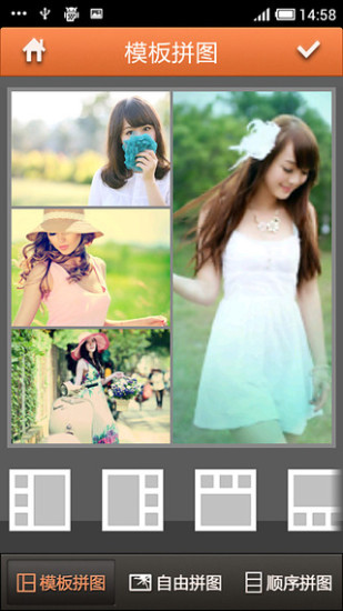 新華炫圖(圖片美化) V1.1.0 安卓版 3