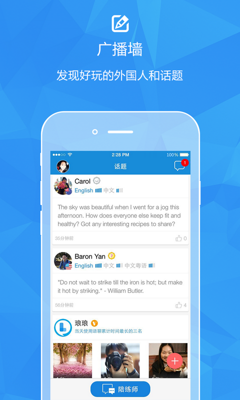 瑯瑯(langland) v1.0.7 安卓版 0