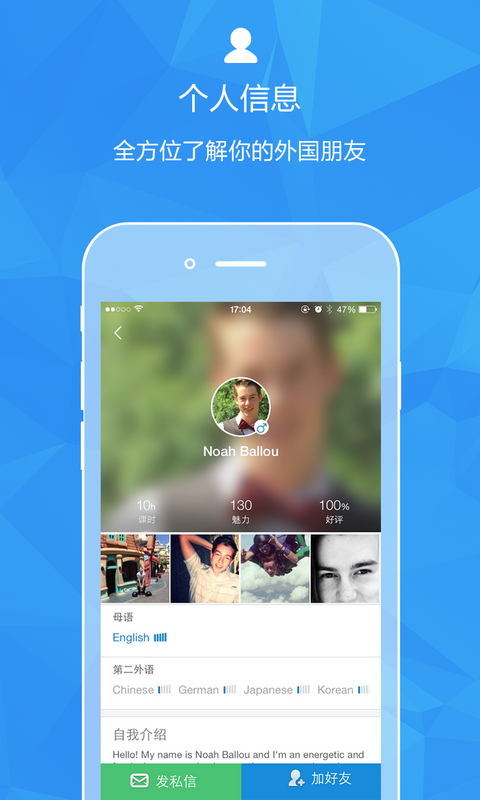 瑯瑯(langland) v1.0.7 安卓版 3
