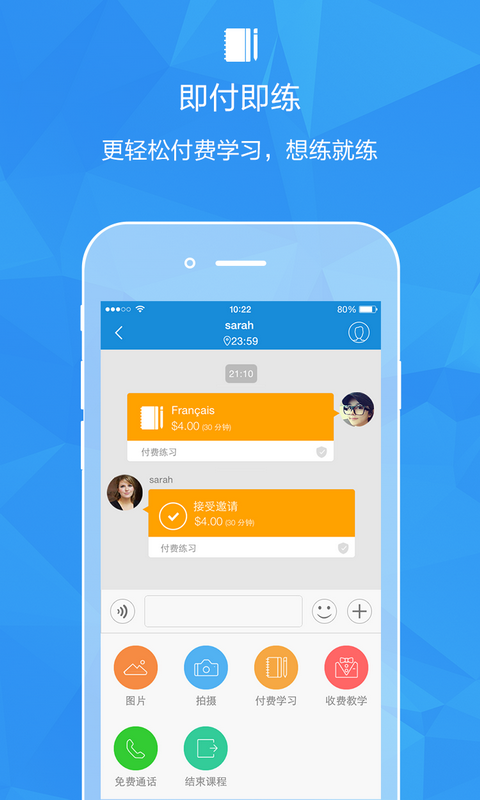 瑯瑯(langland) v1.0.7 安卓版 1