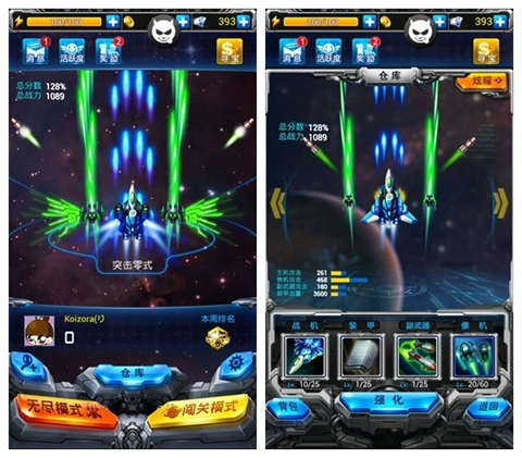 騰訊雷霆戰(zhàn)機(jī)電腦版 v1.00.380 官方pc版 0