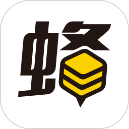 鋼蜂云鏈承運(yùn)版