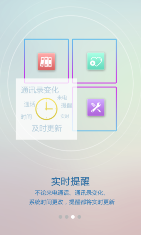 懶牛人脈 懶牛人脈app下載