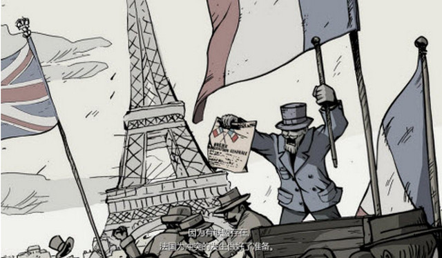 勇敢的心世界大戰(zhàn)漢化補(bǔ)丁 v3.0 3dm版 0