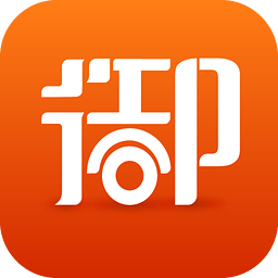 御用車(汽車美容)