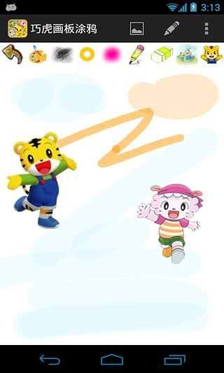 巧虎畫板涂鴉 v1.48 安卓版 0