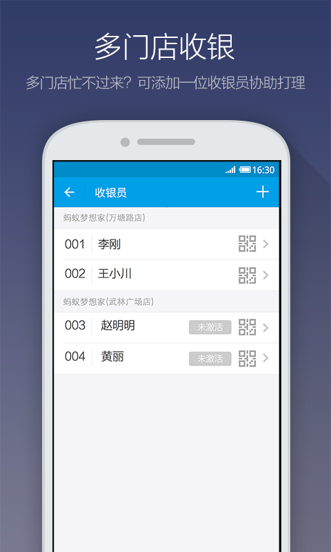 口碑商家蘋果手機(jī)版 v9.0.3 iPhone版 2