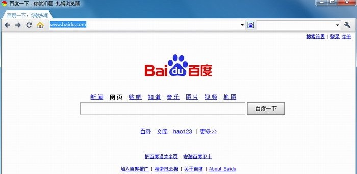 扎姆瀏覽器 v1.7.1 綠色版 0