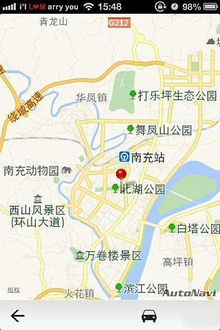 i南充(掌上南充) v3.1.0 安卓版 0